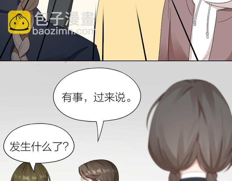 第48话 她必须通过的原因33