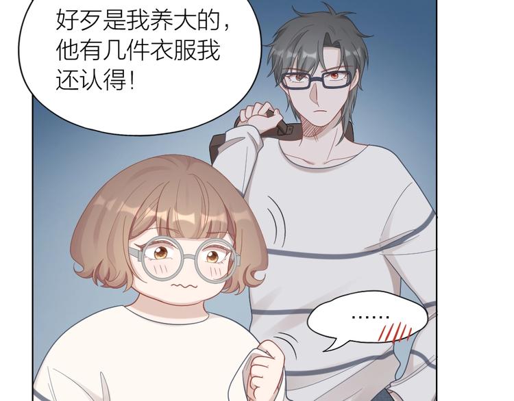 第87话 逐渐暴露的真相31
