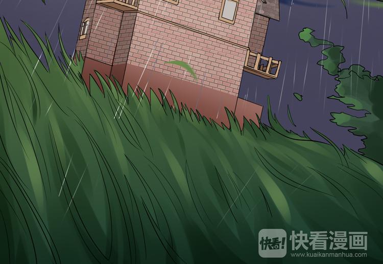 第0+1话 遇到“变态”猫妖？79