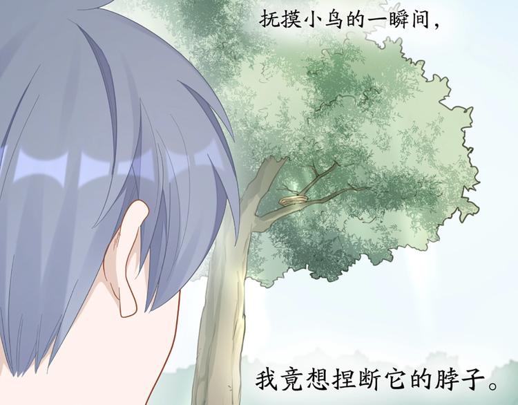 第82话 内心的阴霾54
