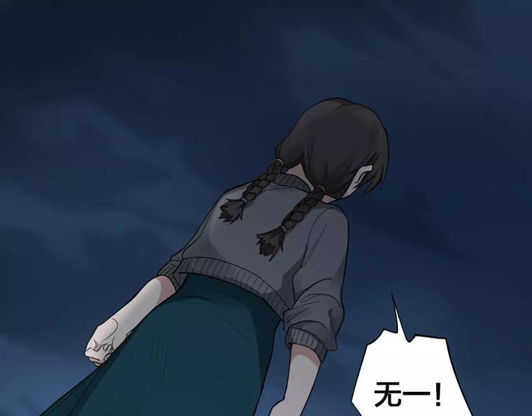 第13话 我的宠物，我来保护34