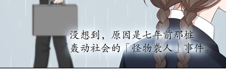 第48话 她必须通过的原因54