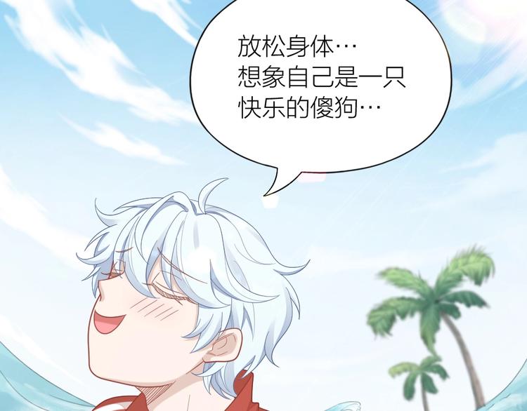 第88话 变狗为人55