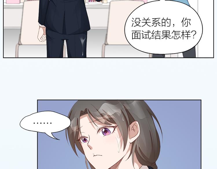 第46话 失语的原因57