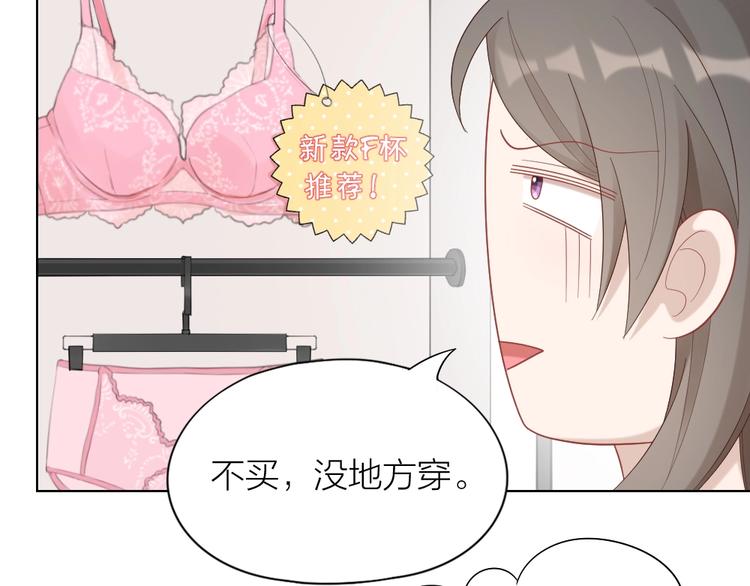 第89话 两对恋人67