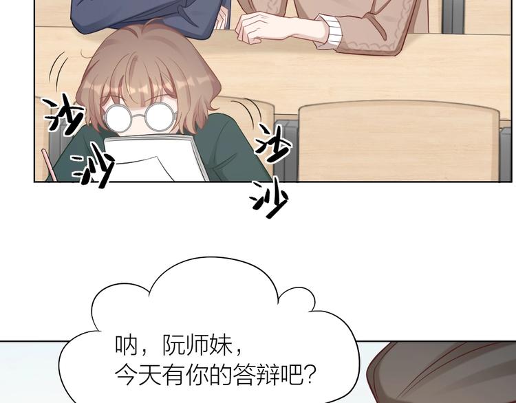 第92话 双方互换！46