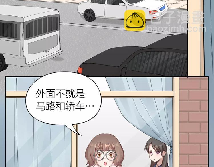 第33话 请和我谈恋爱！17