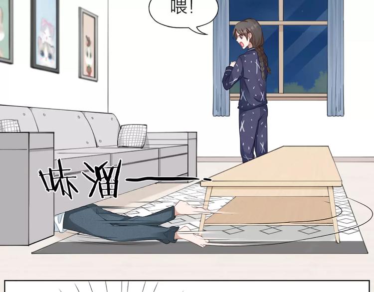 第29话 突然靠近30