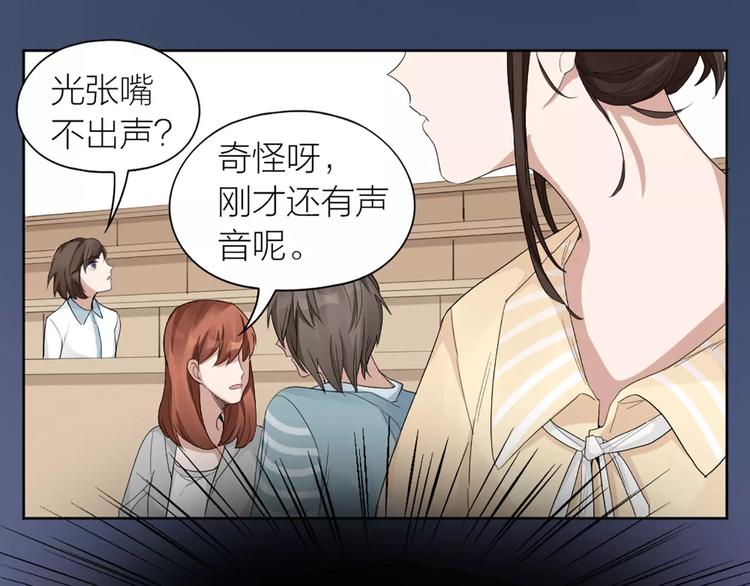 第16话 不堪回首的往事60