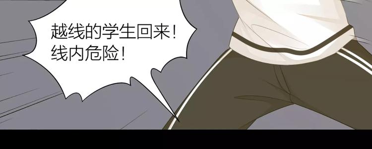 第33话 请和我谈恋爱！25