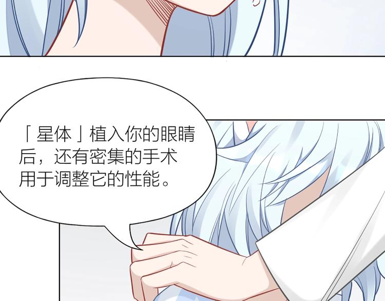 第80话 对你的爱21