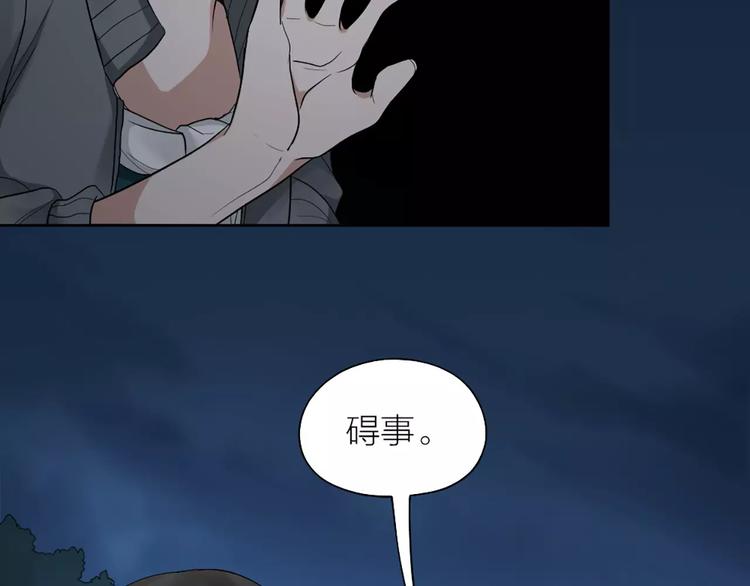 第13话 我的宠物，我来保护43