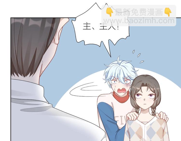 第80话 对你的爱101