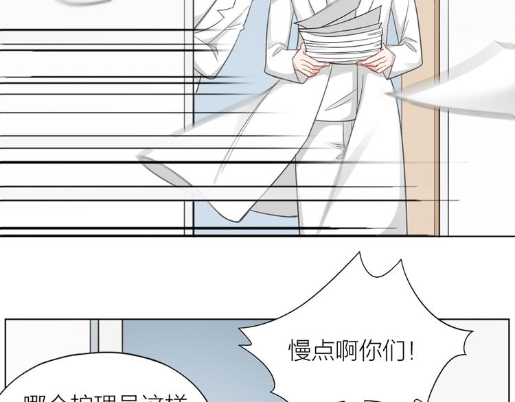 第79话 两个人的过去29