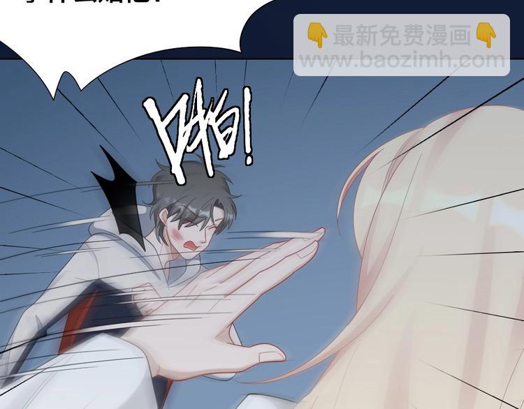第102话 反抗78