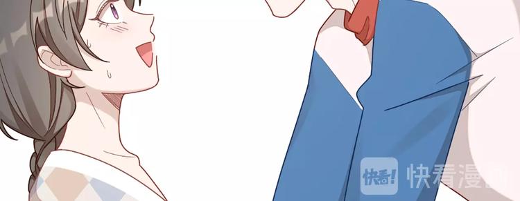 第81话 我们的关系29