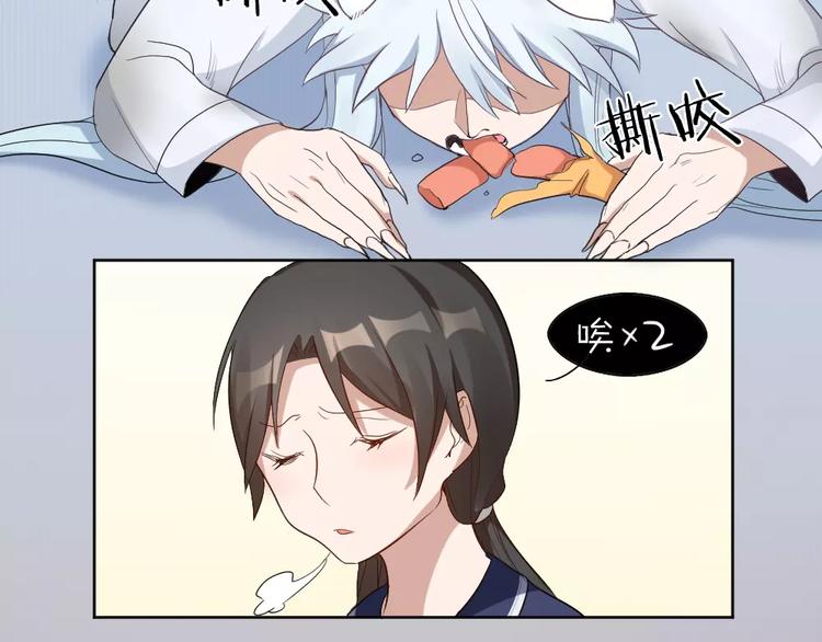 第6话 主人你好香~46