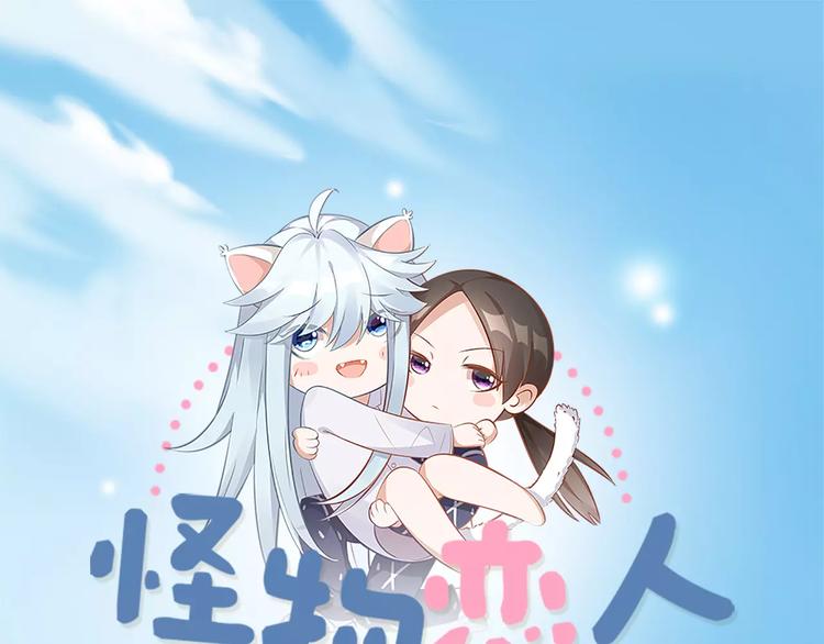 第34话 特殊教育0