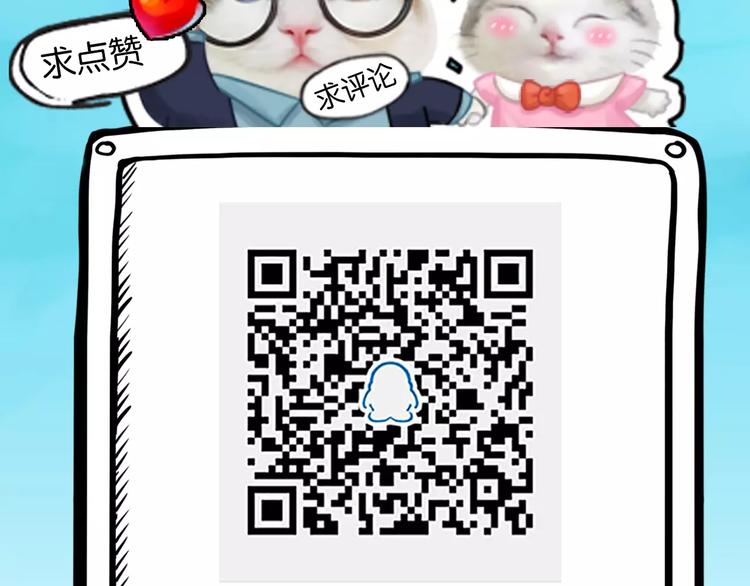 第14话 这个反派，有点变态！74