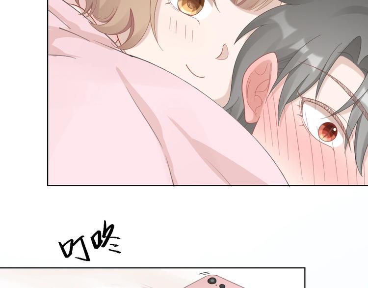 第86话 爱她的决心20