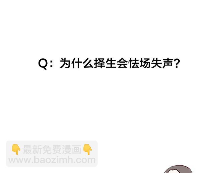 第39话 残酷的人体实验76