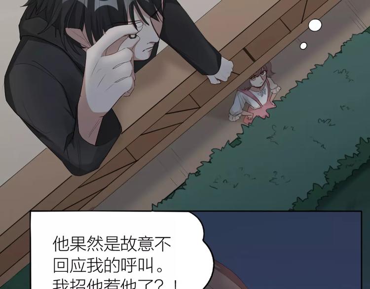 第21话 猫男的朋友们9