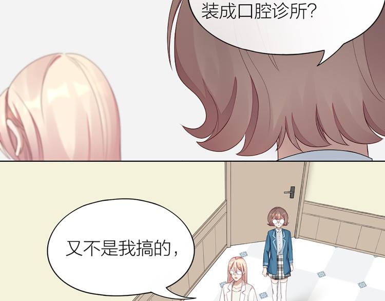 第47话 让学长苏醒的办法8