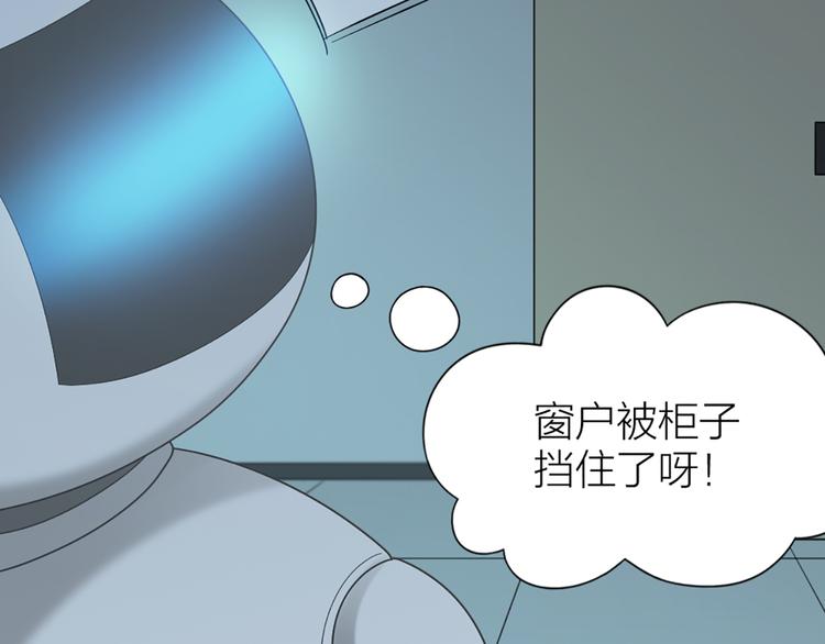 第70话 和护理机器人的故事58