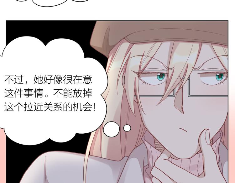 第69话 难道他是我曾经的爱人73