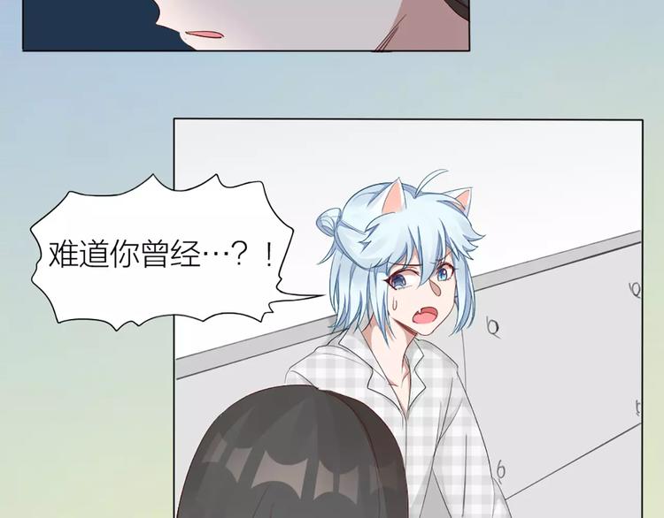 第27话 基因改造的恶果71