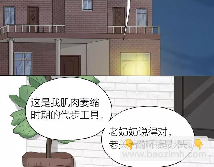 第22话 绝育手术？20