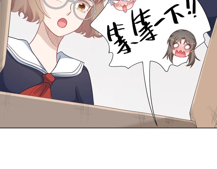 第106话 完结篇 一起走下去114