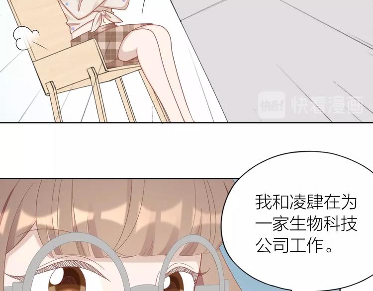 第88话 变狗为人15