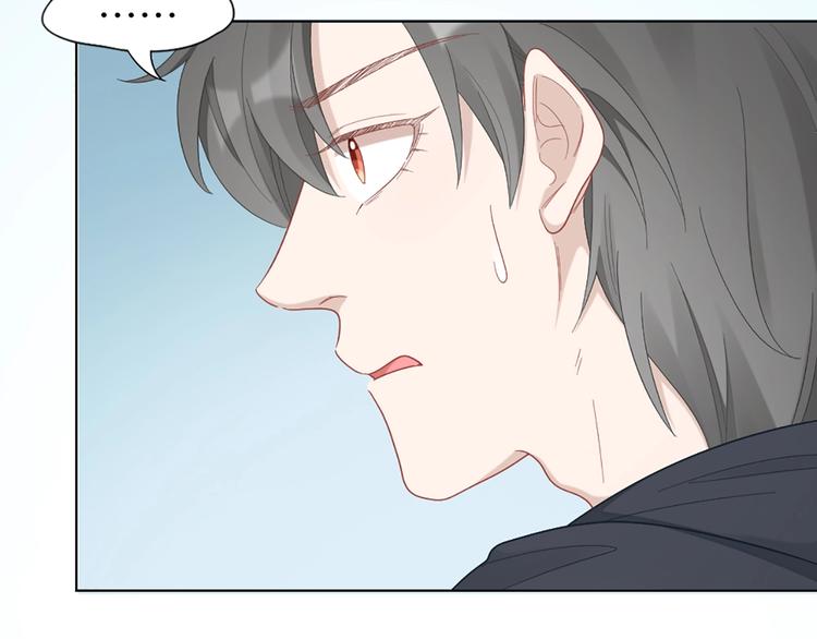 第85话 确定关系22