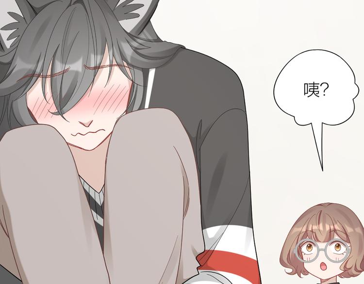 第74话 她们的过去7