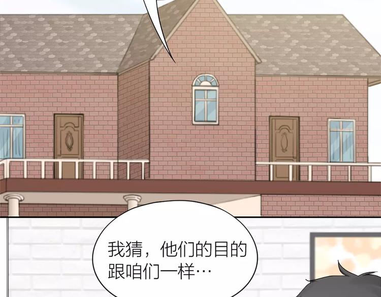 第28话 成为人类11