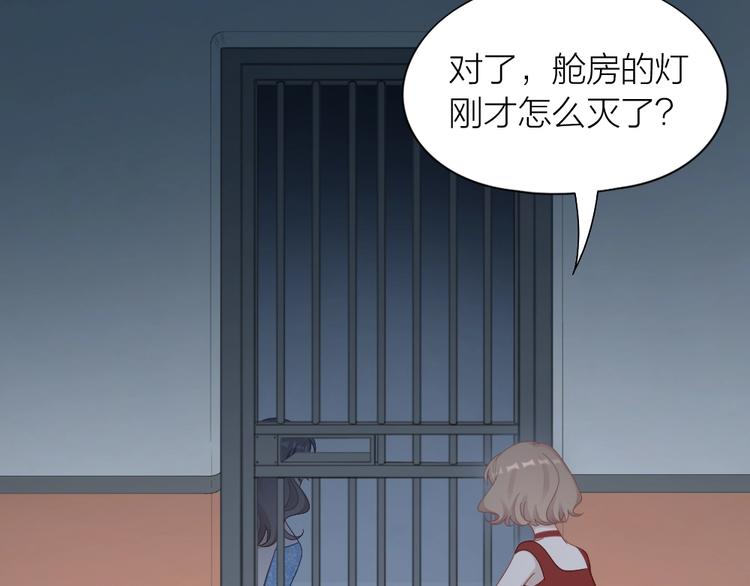 第102话 反抗35
