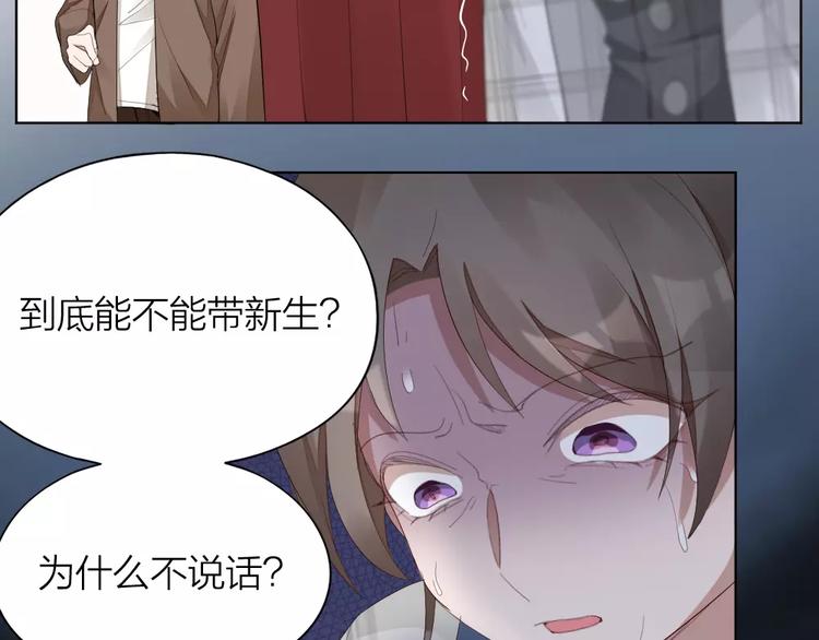第39话 残酷的人体实验38