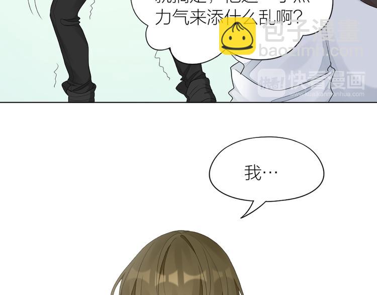 第54话 识破身份65