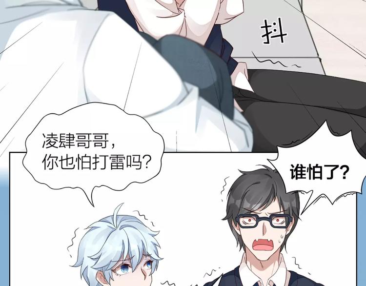 第34话 特殊教育48