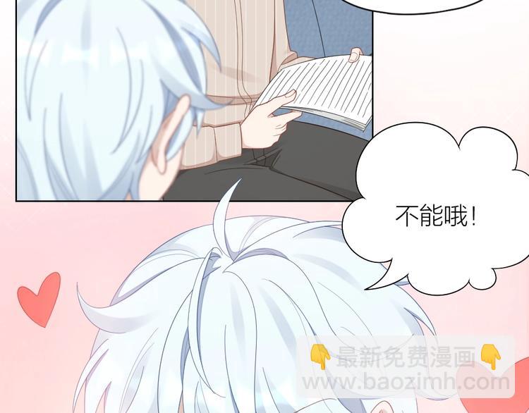 第87话 逐渐暴露的真相11