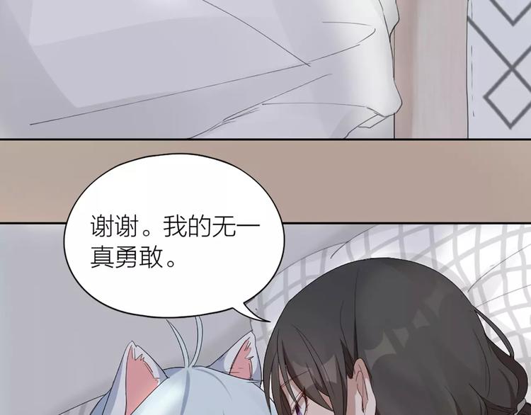 第15话 我也喜欢你67