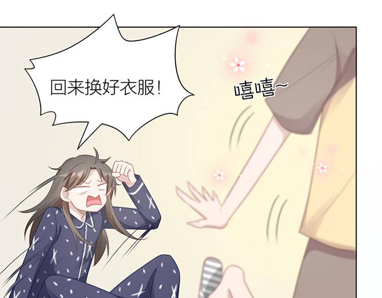 第60话 先扑倒，再强吻！70
