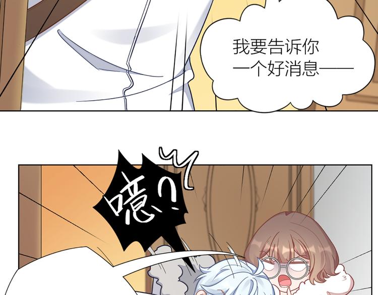 第68话 爸，这是我男朋友56