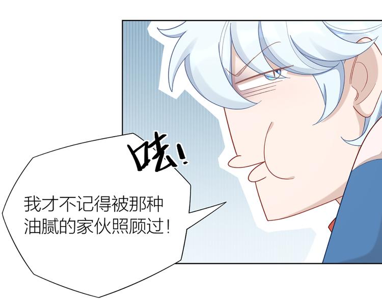 第76话 试探45