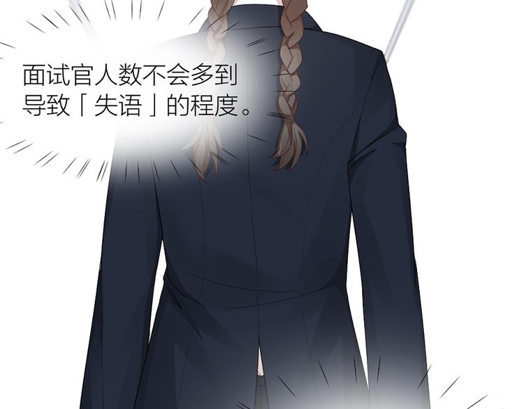 第45话 学长苏醒73