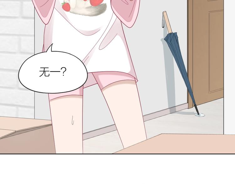 第106话 完结篇 一起走下去40