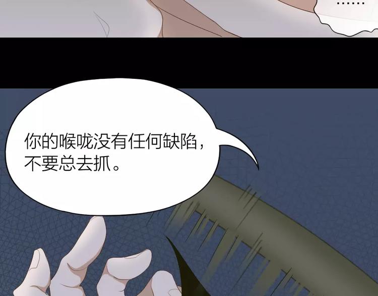 第39话 残酷的人体实验48