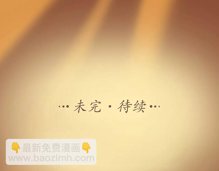 第28话 成为人类75