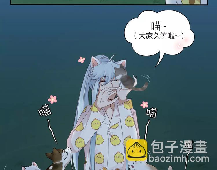 第20话 猫男的秘密40